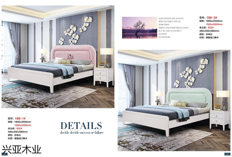 興亞木業(yè)現(xiàn)代實(shí)木輕奢家具9