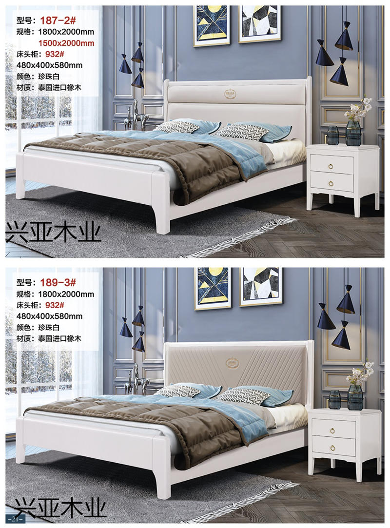 興亞木業(yè)現(xiàn)代實(shí)木輕奢家具10