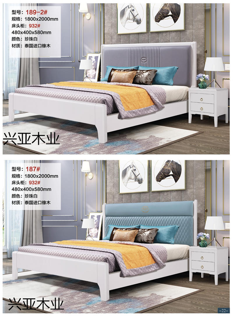 興亞木業(yè)現(xiàn)代實(shí)木輕奢家具11