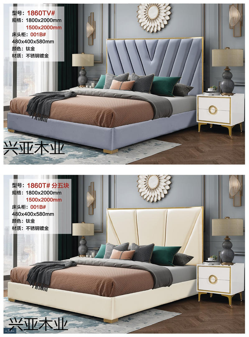 興亞木業(yè)現(xiàn)代實(shí)木輕奢家具24