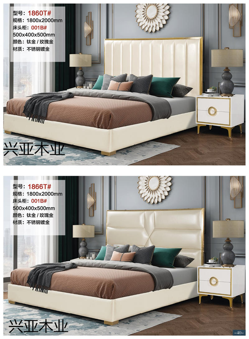 興亞木業(yè)現(xiàn)代實(shí)木輕奢家具25