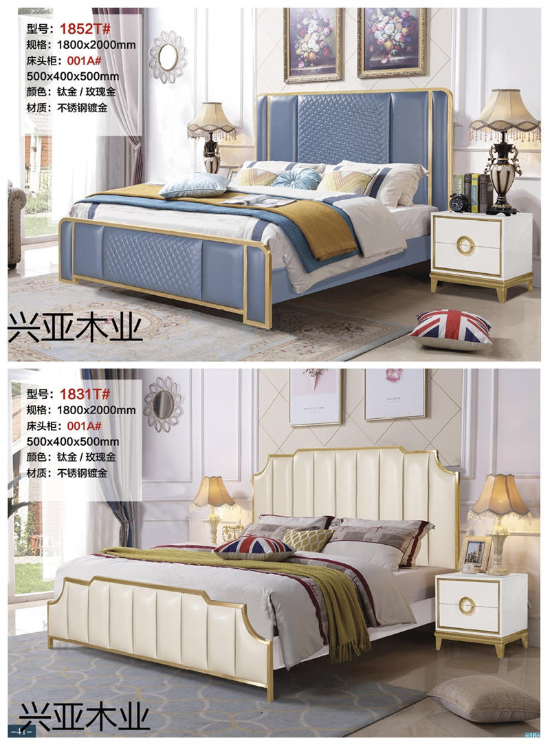 興亞木業(yè)現(xiàn)代實(shí)木輕奢家具26