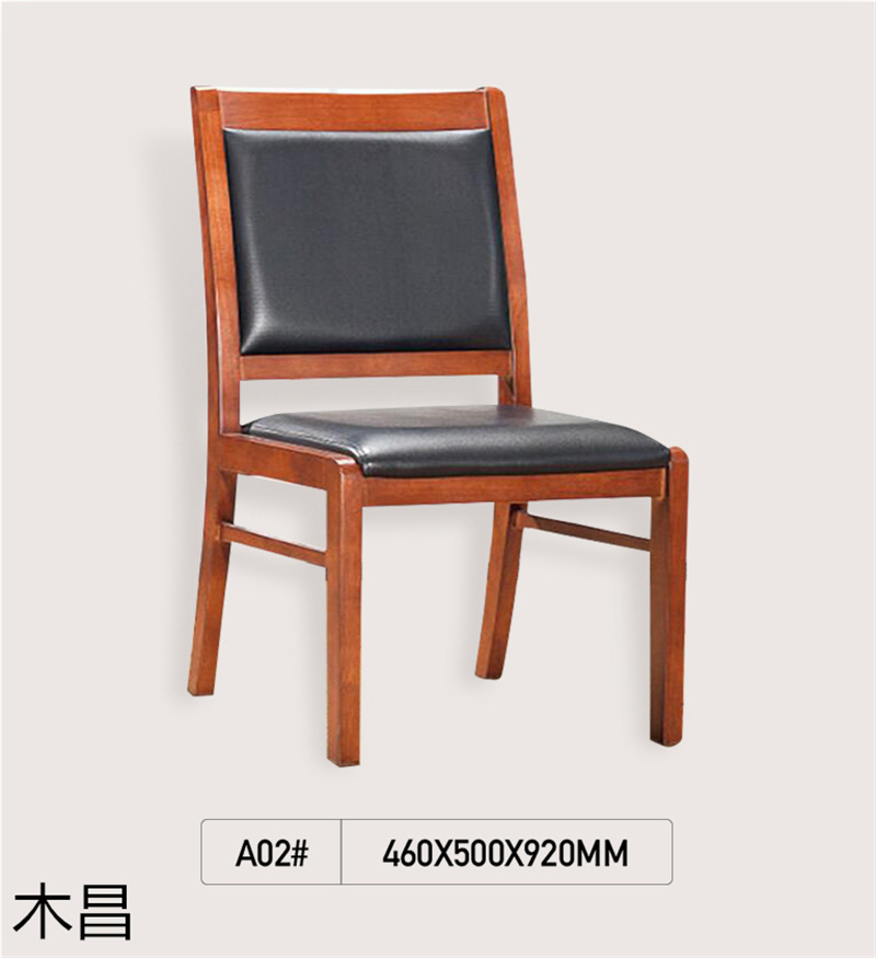 木昌橡木會議椅