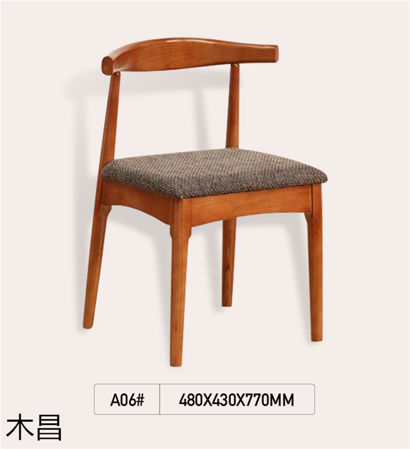 木昌橡木會議椅