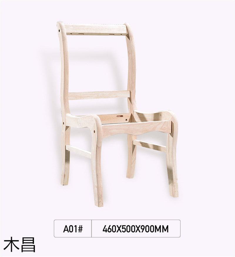 木昌橡木會議椅