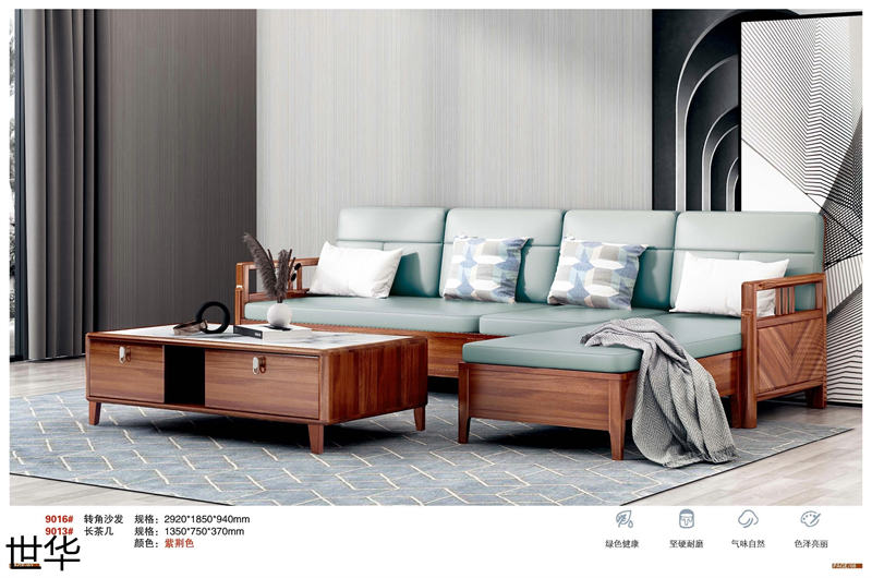 江西南康現代輕奢紅檀木家具4