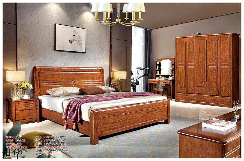 江西南康現代輕奢紅檀木家具26