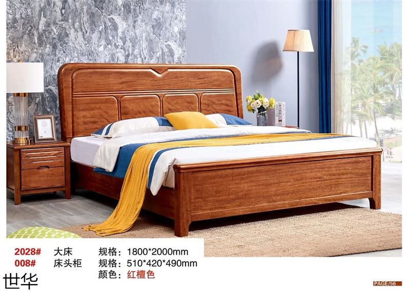 江西南康現代輕奢紅檀木家具28