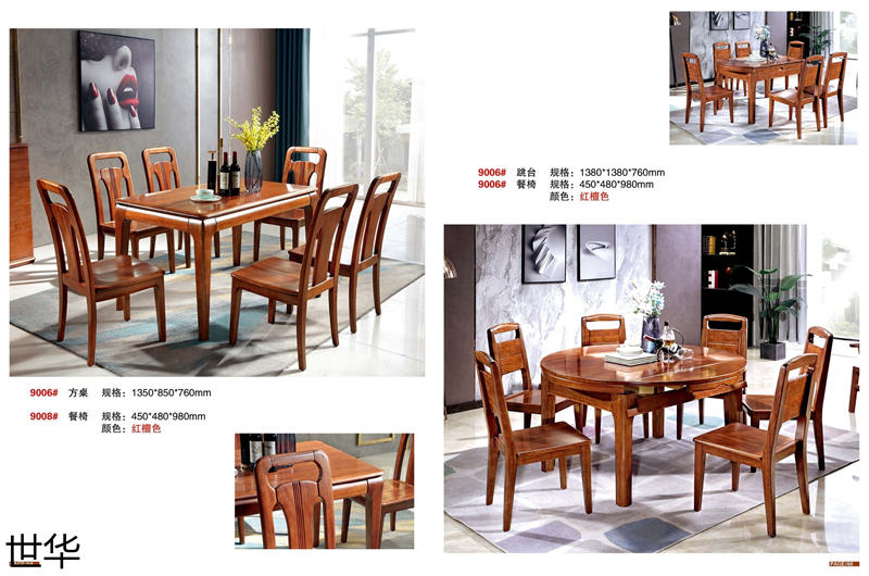 江西南康現代輕奢紅檀木家具30