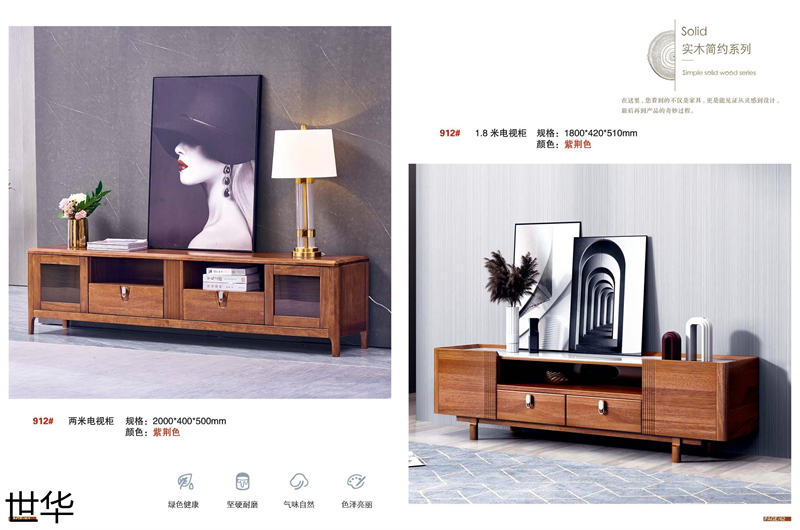 江西南康現代輕奢紅檀木家具31