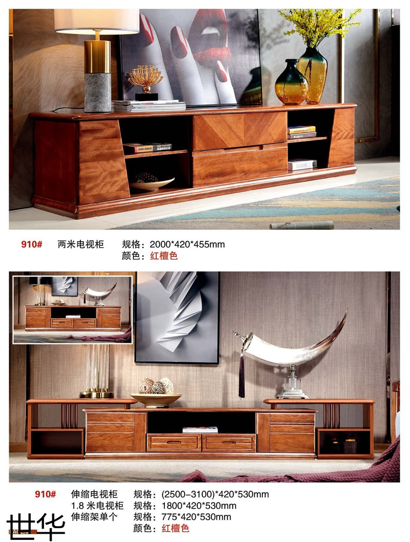 江西南康現代輕奢紅檀木家具32