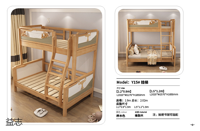江西南康益志青少年兒童子母床4