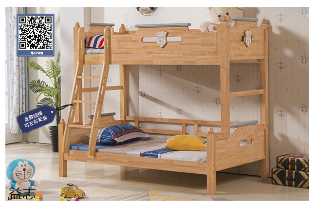 江西南康益志青少年兒童子母床13