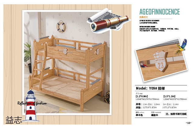 江西南康益志青少年兒童子母床14