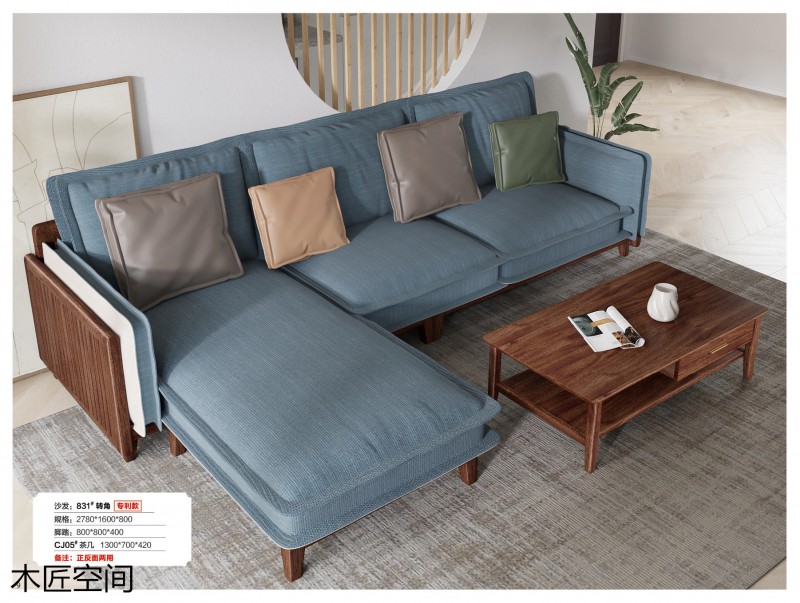 木匠空間現(xiàn)代簡約實木家具