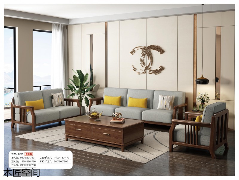 木匠空間現(xiàn)代簡約實木家具