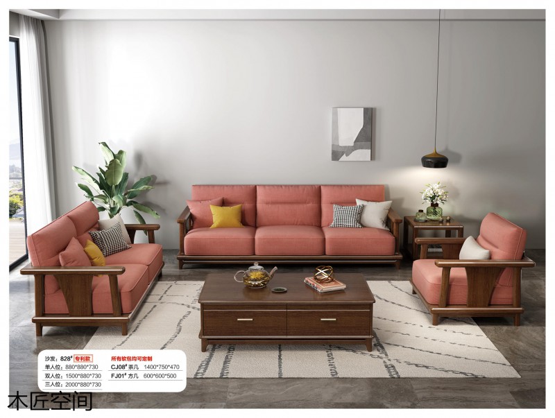 木匠空間現(xiàn)代簡約實木家具