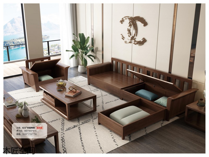 木匠空間現(xiàn)代簡約實木家具