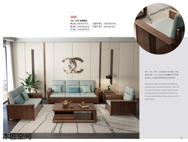 木匠空間現(xiàn)代簡約實木家具