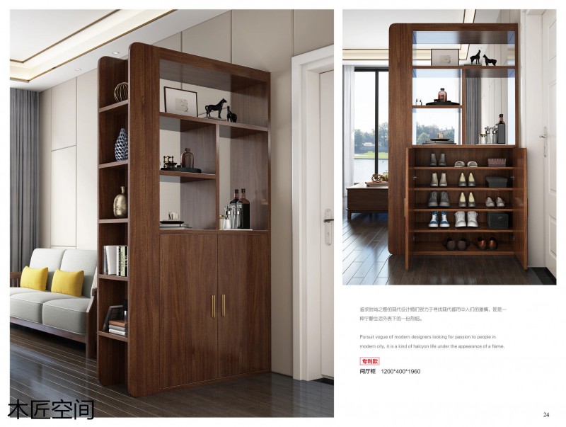 木匠空間現(xiàn)代簡約實木家具