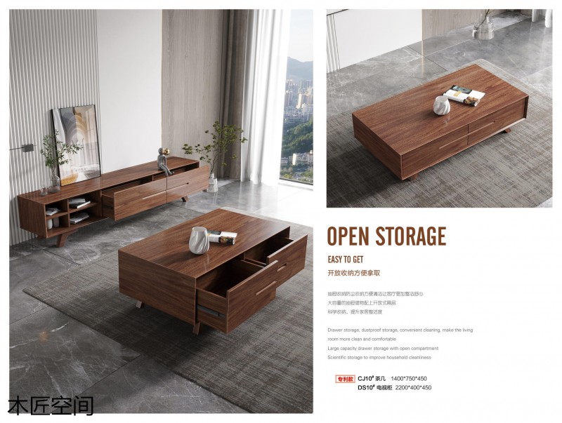 木匠空間現(xiàn)代簡約實木家具