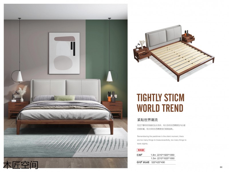 木匠空間現(xiàn)代簡約實木家具