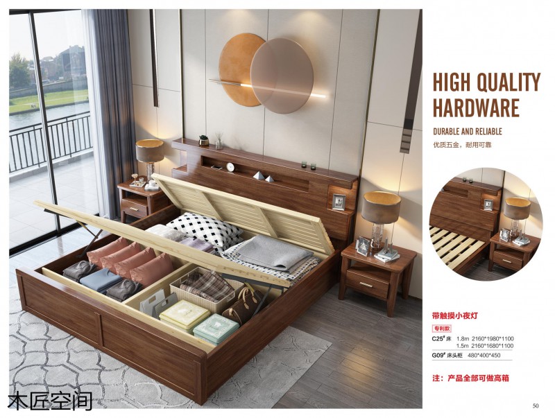 木匠空間現(xiàn)代簡約實木家具