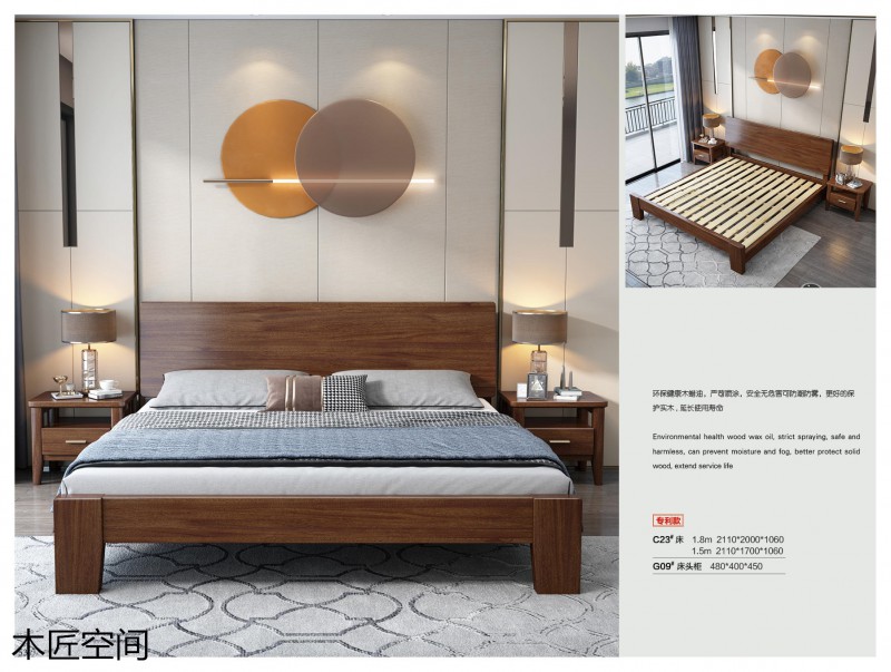 木匠空間現(xiàn)代簡約實木家具