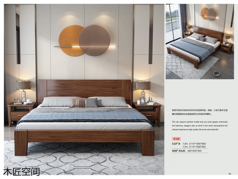 木匠空間現(xiàn)代簡約實木家具