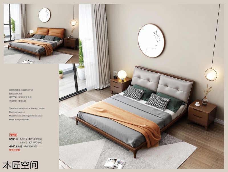 木匠空間現(xiàn)代簡約實木家具