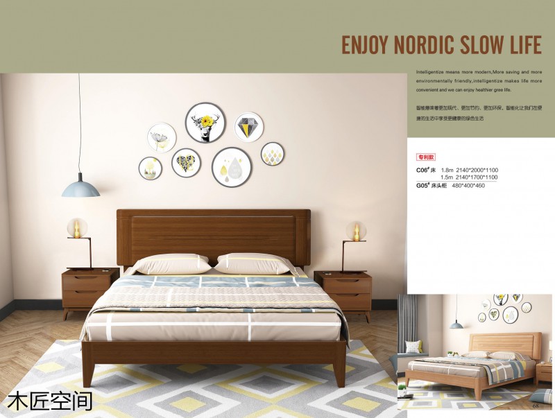 木匠空間現(xiàn)代簡約實木家具