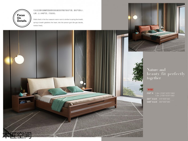 木匠空間現(xiàn)代簡約實木家具