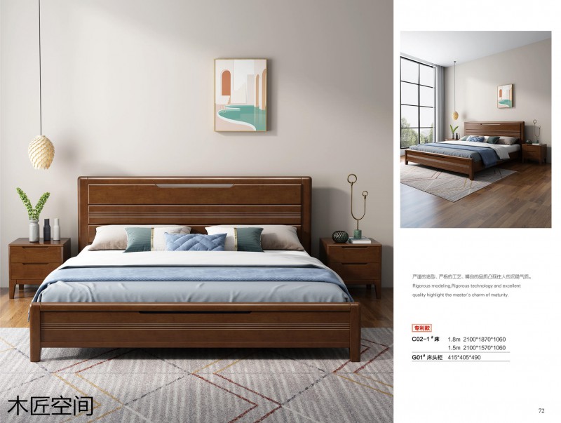 木匠空間現(xiàn)代簡約實木家具