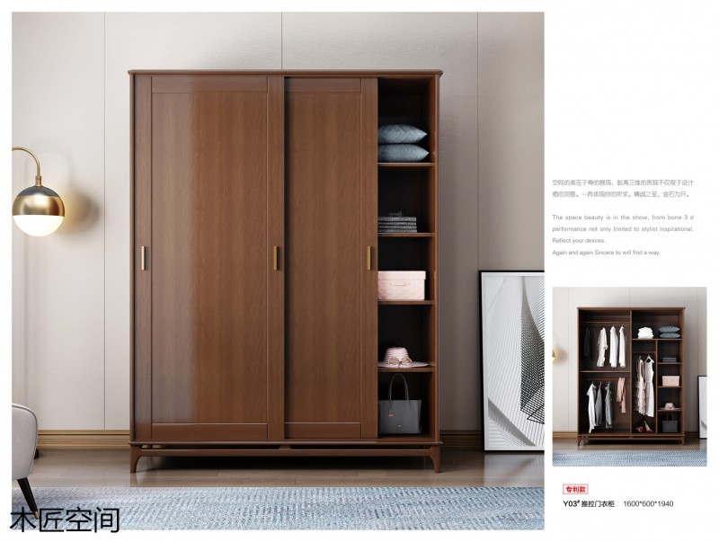 木匠空間現(xiàn)代簡約實木家具