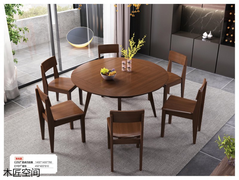 木匠空間現(xiàn)代簡約實木家具