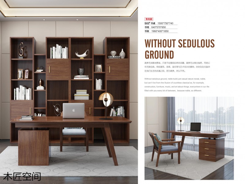 木匠空間現(xiàn)代簡約實木家具