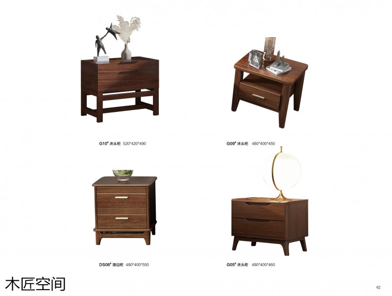 木匠空間現(xiàn)代簡約實木家具