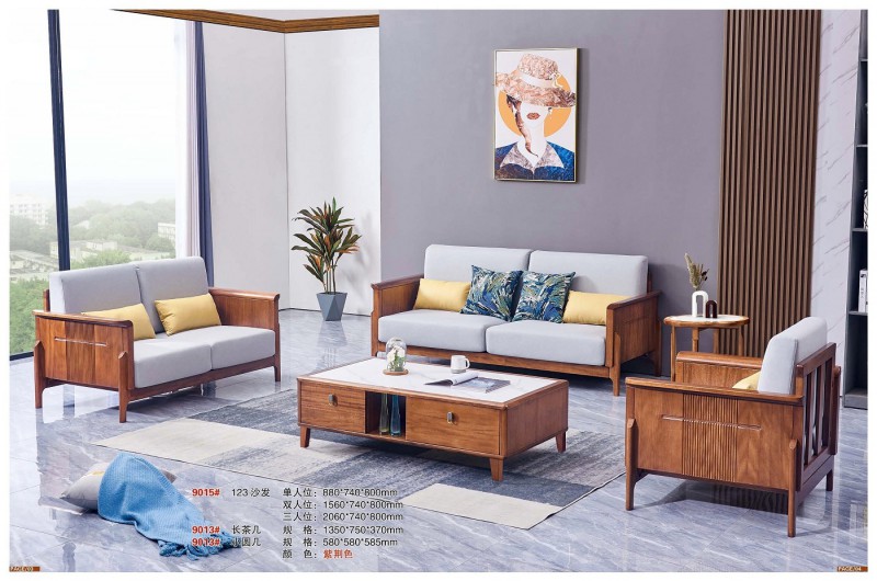 9015#1+2+3沙發、9013#長茶幾、9013#小圓幾
