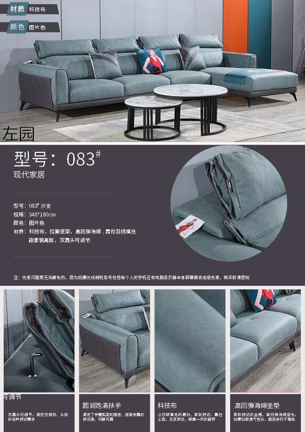 布藝休閑軟體沙發2