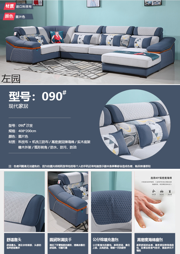 布藝休閑軟體沙發3