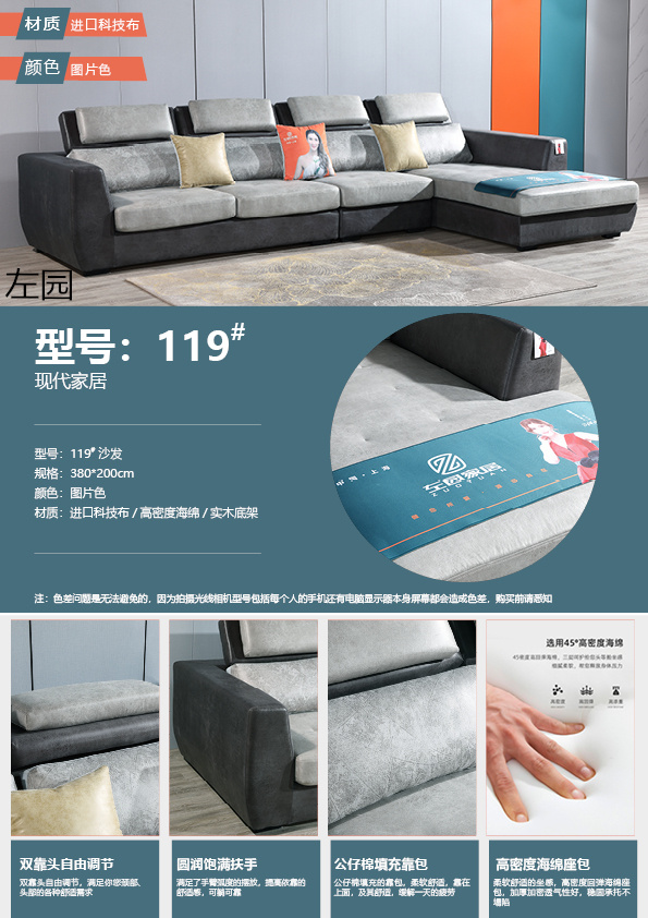 布藝休閑軟體沙發4