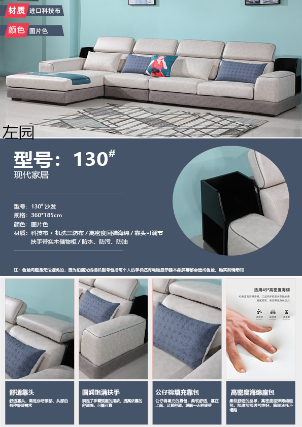 布藝休閑軟體沙發5