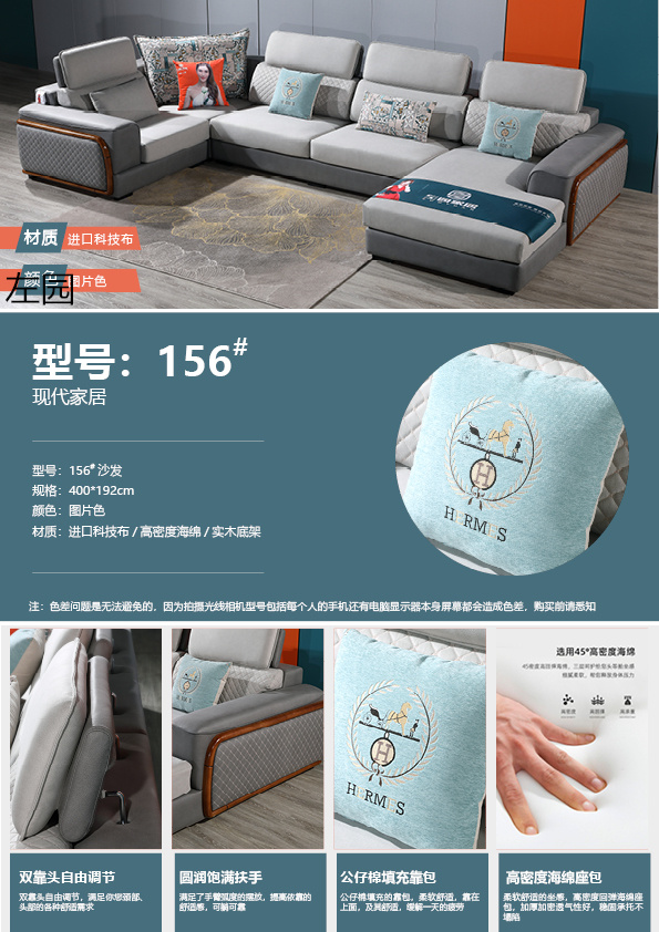 布藝休閑軟體沙發7