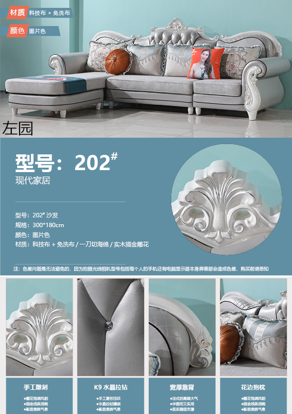 布藝休閑軟體沙發11