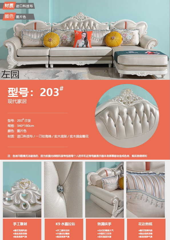 布藝休閑軟體沙發12