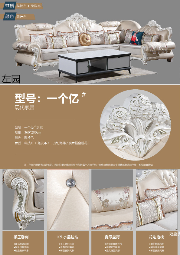 布藝休閑軟體沙發13