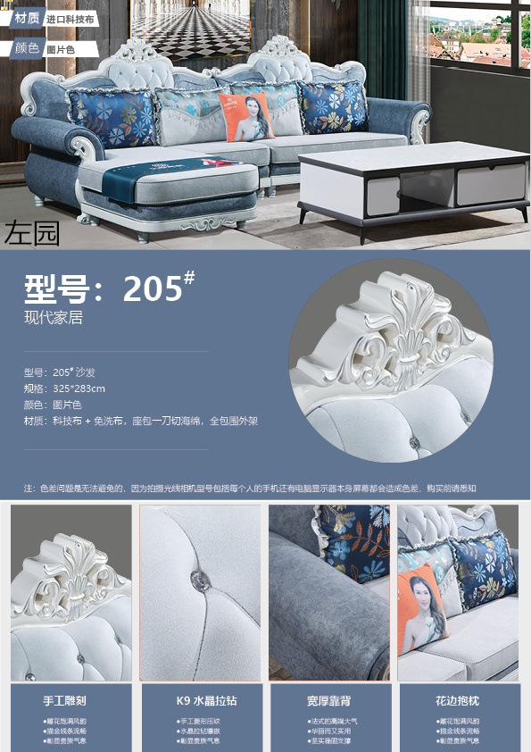 布藝休閑軟體沙發14