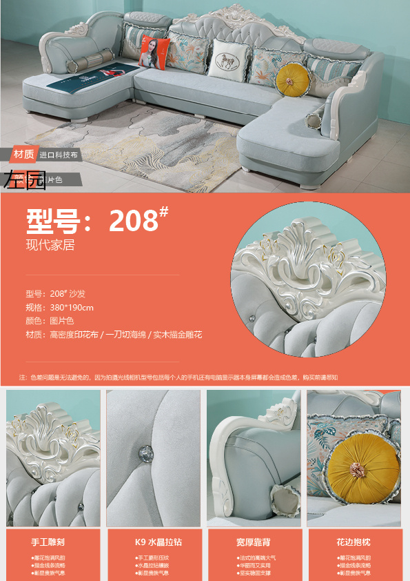 布藝休閑軟體沙發15