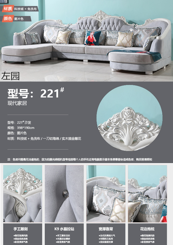 布藝休閑軟體沙發16