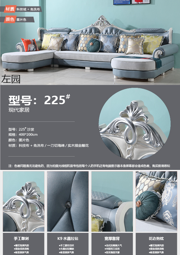 布藝休閑軟體沙發17